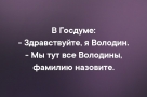 Анекдот в картинках и не только. Выпуск от 29.10.2020