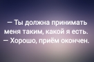 Анекдот в картинках и не только. Выпуск от 16.02.2025