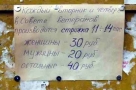 Анекдот в картинках. Выпуск от 17.06.2019