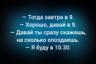Анекдот в картинках и не только. Выпуск от 14.11.2025