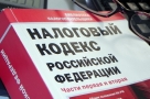 Омичи заплатили 16 миллиардов рублей в счет пенсии