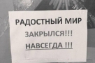 Анекдот в картинках и не только. Выпуск от 13.12.2020