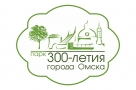 Для парка 300-летия Омска решено разработать новую концепцию