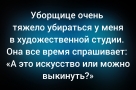 Анекдот в картинках и не только. Выпуск от 18.11.2025