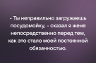 Анекдот в картинках и не только. Выпуск от 07.04.2022