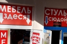 Анекдот в картинках. Выпуск от 25.09.2019
