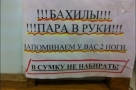 Анекдот в картинках. Выпуск от 22.02.2020