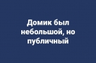 Анекдот в картинках и не только. Выпуск от 09.11.2021