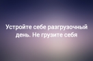 Анекдот в картинках и не только. Выпуск от 27.10.2024