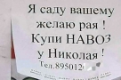 Анекдот в картинках. Выпуск от 17.06.2019