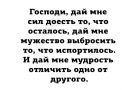 Анекдот в картинках и не только. Выпуск от 02.01.2023