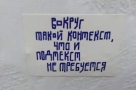 Анекдот в картинках и не только. Выпуск от 30.11.2021