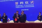 В Омске совместно с Китаем откроют Центр логистики