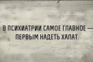 Анекдот в картинках и не только. Выпуск от 15.12.2022