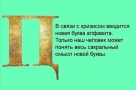 Анекдот в картинках. Выпуск от 13.05.2020