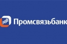 Промсвязьбанк и Челябинская область подписали соглашение о сотрудничестве