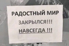 Анекдот в картинках и не только. Выпуск от 08.11.2022