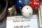 Анекдот в картинках. Выпуск от 28.06.2019