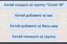 Анекдот в картинках и не только. Выпуск от 06.04.2020