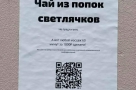 Анекдот в картинках и не только. Выпуск от 29.06.2021