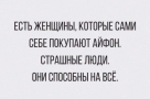 Анекдот в картинках и не только. Выпуск от 08.03.2023