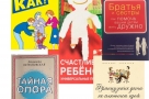 Книги-«мастхев» для родителей