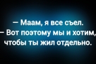 Анекдот в картинках и не только. Выпуск от 27.10.2025