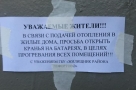 Анекдот в картинках. Выпуск от 9.10.2019