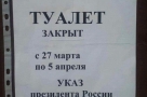Анекдот в картинках и не только. Выпуск от 28.05.2020