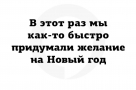 Анекдот в картинках и не только. Выпуск от 09.10.2022