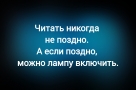 Анекдот в картинках и не только. Выпуск от 04.06.2025