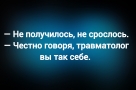 Анекдот в картинках и не только. Выпуск от 15.10.2025