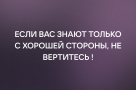 Анекдот в картинках и не только. Выпуск от 01.05.2022