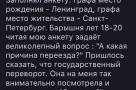 Анекдот в картинках и не только. Выпуск от 30.09.2020