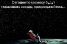 Гороскоп на 15 июня 2021 года