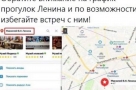 Анекдот в картинках. Выпуск от 03.06.2020