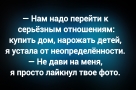 Анекдот в картинках и не только. Выпуск от 09.10.2025