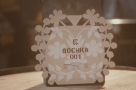 Как интересно провести выходные в Омске. 8-9 марта 2025 года