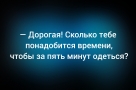 Анекдот в картинках и не только. Выпуск от 18.01.2026