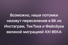 Анекдот в картинках и не только. Выпуск от 19.03.2022