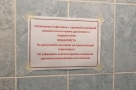 Анекдот в картинках. Выпуск от 05.01.2020