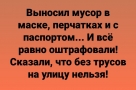 Анекдот в картинках и не только. Выпуск от 17.12.2021