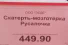 Анекдот в картинках и не только. Выпуск от 22.12.2020