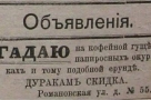 Анекдот в картинках и не только. Выпуск от 26.03.2021