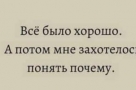 Анекдот в картинках и не только. Выпуск от 21.07.2021