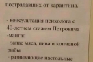 Анекдот в картинках и не только. Выпуск от 07.11.2021