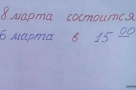 Анекдот в картинках и не только. Выпуск от 17.03.2024