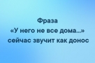 Анекдот в картинках и не только. Выпуск от 21.05.2020