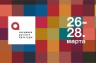 В Омске пройдет форум «Академия русской культуры»