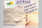 В Омске узнают, что такое счастье на новом спектакле авторского театра «Данделионы»